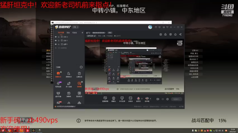 【2022-04-03 21点场】子非丶小鱼：起飞！~哦啦啦啦啦啦啦~