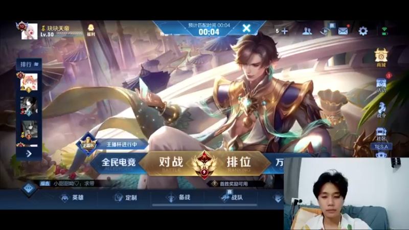 【2022-04-03 20点场】DYG萧玦：无敌五排小车车