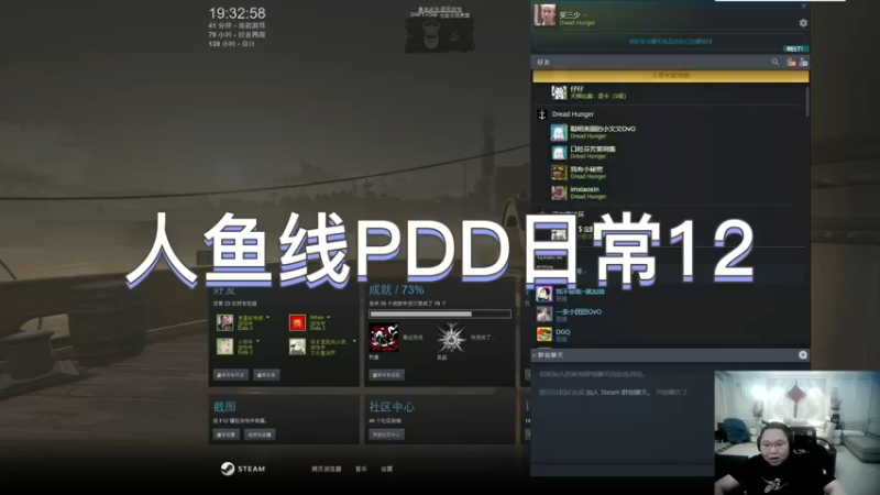 人鱼线PDD日常12