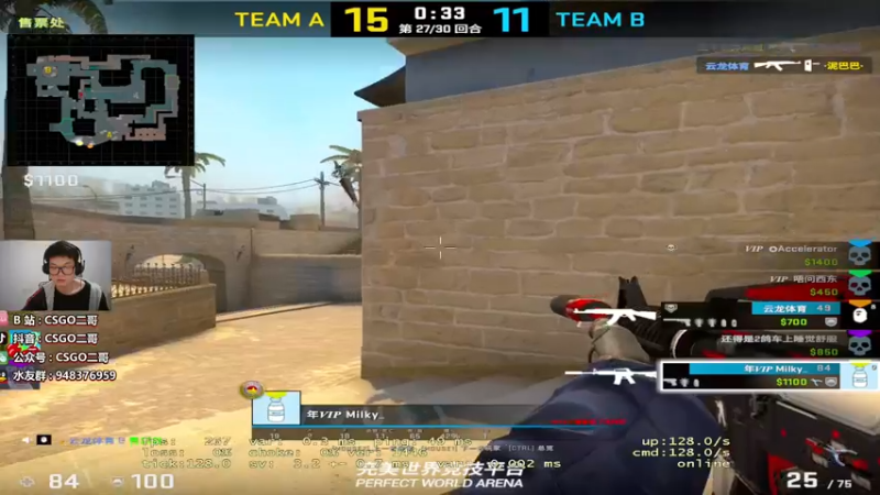 【2022-03-30 21点场】CSGO2ge：CSGO2ge的直播间