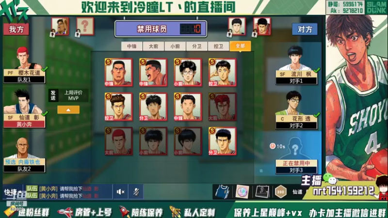 【2022-04-02 20点场】冷瞳LT丶：我的。继续修炼！