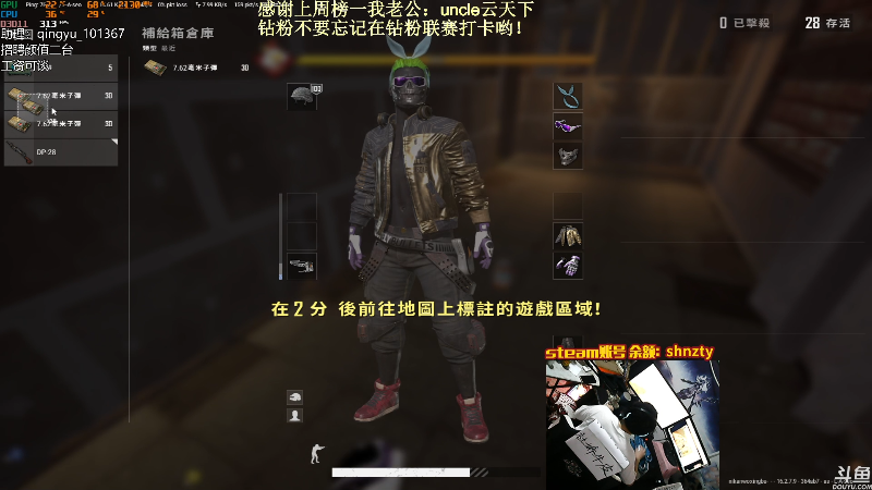 【热门游戏】轻语丶619的精彩时刻 20220403 20点场