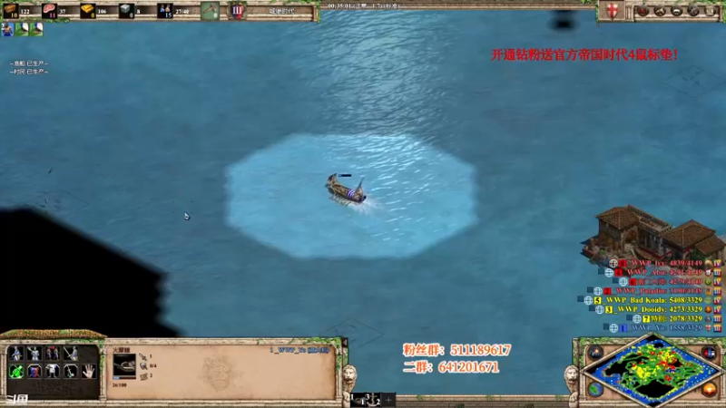 【2022-04-02 23点场】帝国时代猜火车Yo：狗叫游牧开始啦