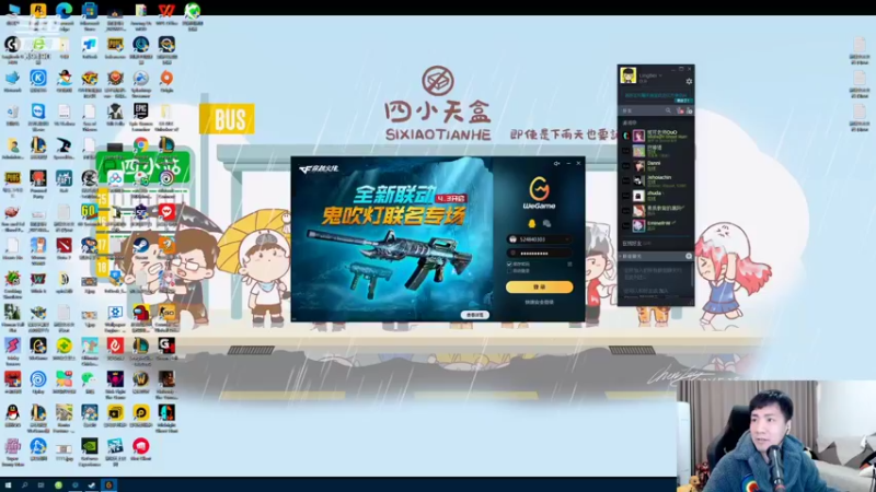 【2022-04-03 17点场】正经人令北：【令北】十点开会 十一点令北找老婆日记