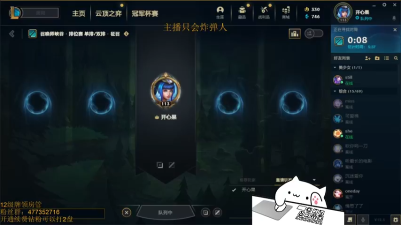 【2022-03-29 13点场】七夜Adzz：摸鱼直播间 5758149