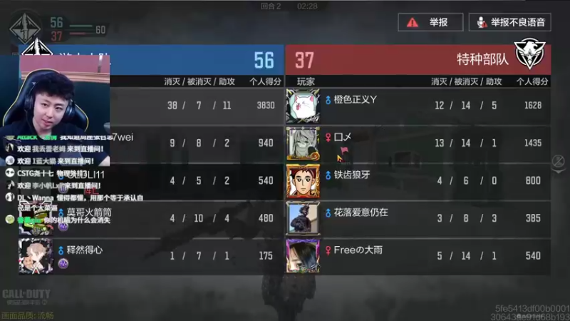 【2022-04-03 00点场】山山鸭：晚上11点 激情迈阿密活动