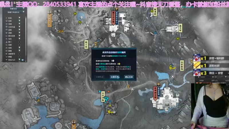 【2022-04-02 00点场】愛酱呀：天刀最大奶妈