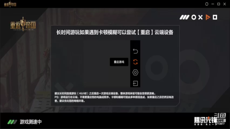 【2022-04-02 14点场】兔八哥YonHen：手Q4区 金沙洲