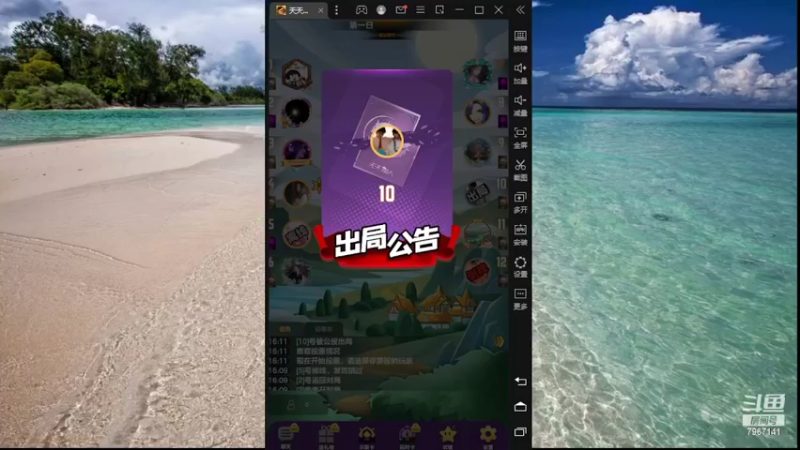 【2022-04-02 16点场】向南不难阿：#天天狼人#珍惜上上每一分每一秒。