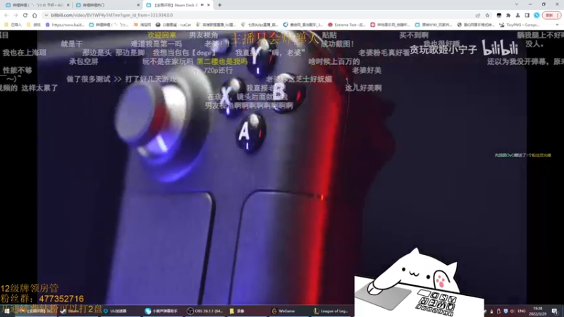【2022-03-29 19点场】七夜Adzz：摸鱼直播间 5758149