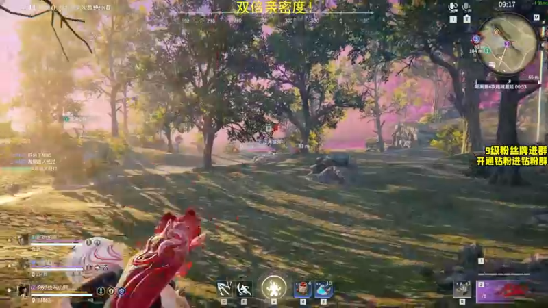 【2022-04-02 17点场】三酒OuO：三酒の大成刀圆满弓 双倍亲密度