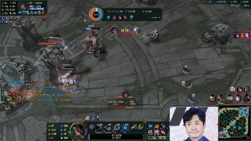 【英雄联盟】冰凡的精彩时刻 20220403 00点场