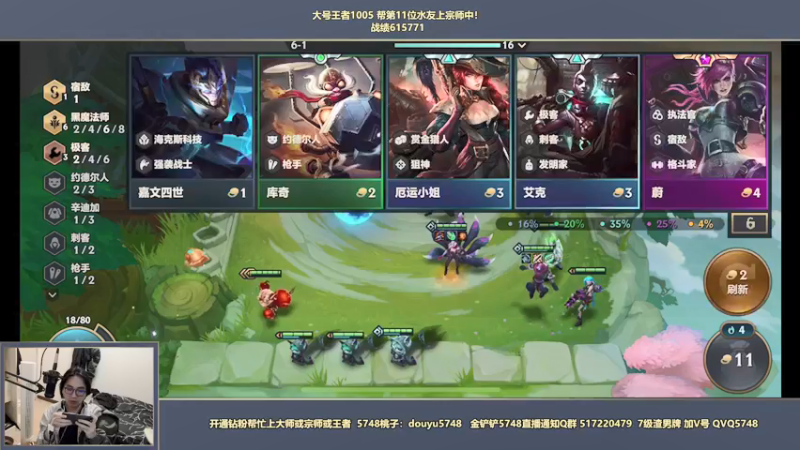 【2022-04-03 00点场】主任5748：主任：帮观众上王者！