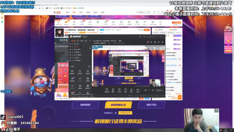 【2022-04-03 09点场】卷子丶：王者局1300冲前十！！！