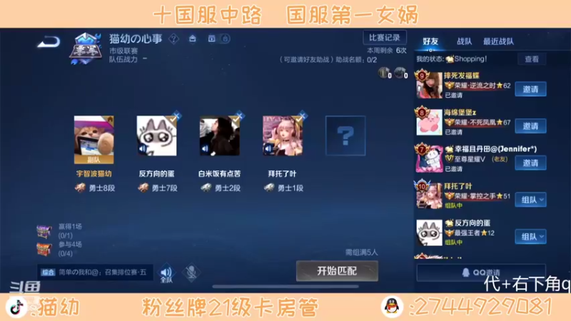 【2022-04-03 13点场】猫幼zzz：从现在开始让世界感受痛楚