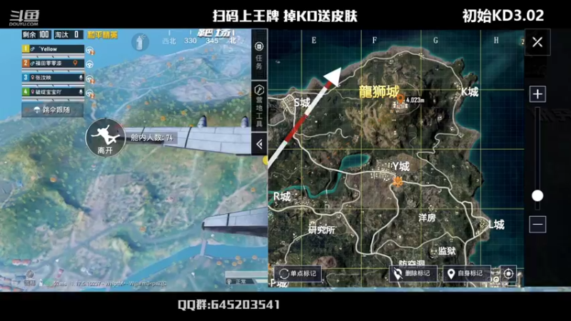 【2022-04-02 22点场】Dy花老湿：【二指巅峰，扫码上王牌】