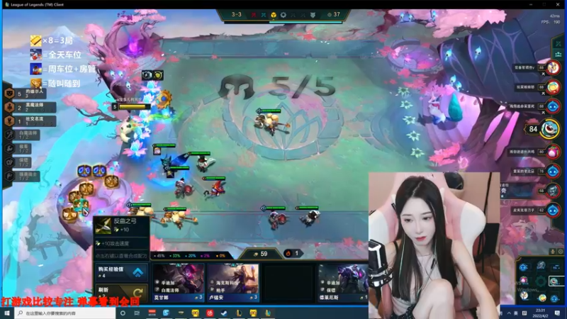 【2022-04-02 23点场】沫爷Q3Q：完美C+有车位！欢迎上车哦~