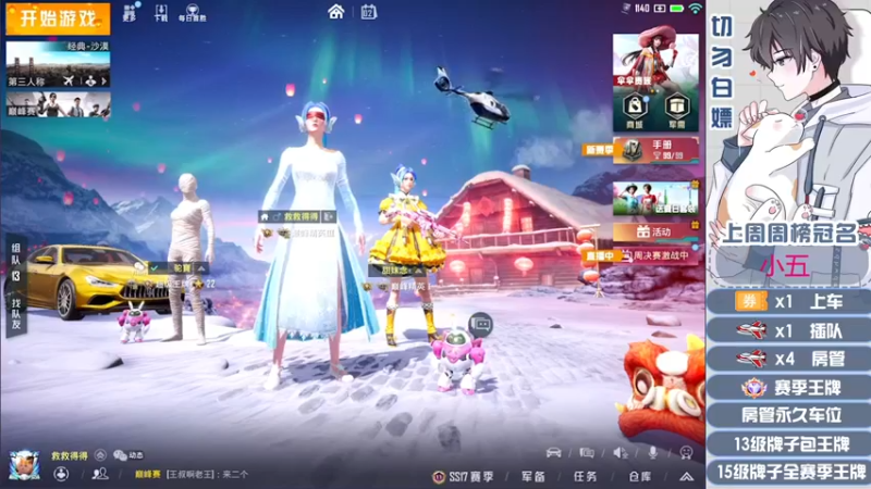 【2022-04-02 19点场】芋圆在哪里：【声控进】断城教父15星局带粉上大分