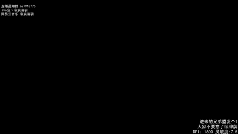 【2022-04-03 20点场】丶帝宸清羽：【清羽】看半藏吗