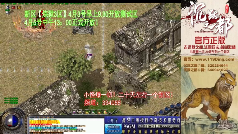 【2022-04-02 11点场】沉默的牧神：沉默之都，小怪爆一切！