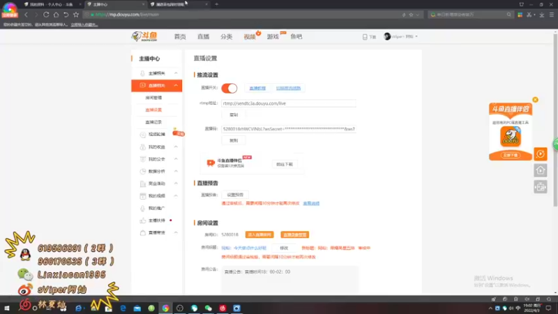 【2022-04-03 19点场】sViper丶阿灿：阿灿：荣耀高星五排