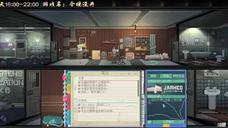 【2022-03-31 18点场】叫小猪吧：高情商：这个主播涉猎很广