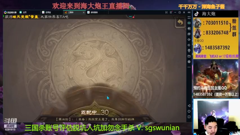 【2022-04-02 22点场】海大炮王o：晚上好，直播中