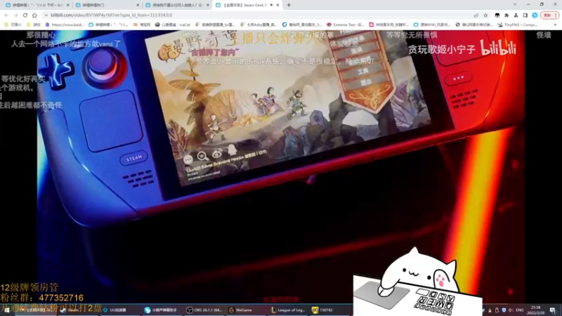 【2022-03-29 21点场】七夜Adzz：摸鱼直播间 5758149