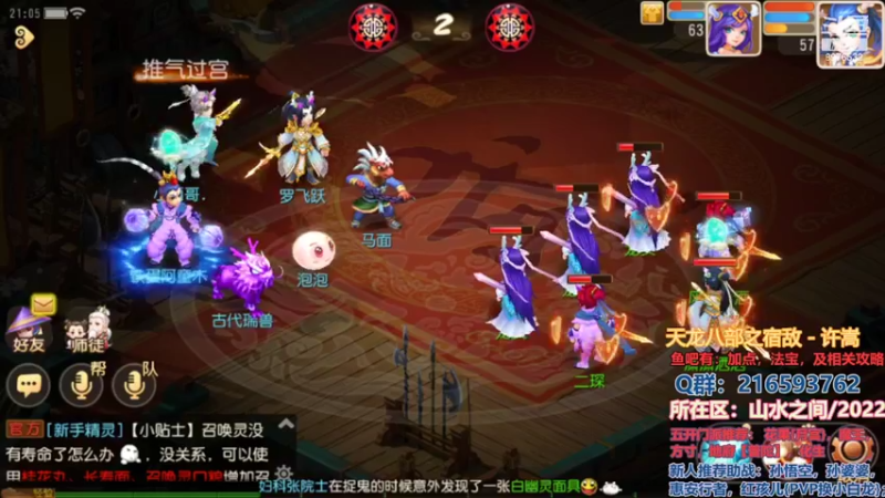 【2022-04-02 21点场】QAQ铭小明：2022排队可能会有点慢
