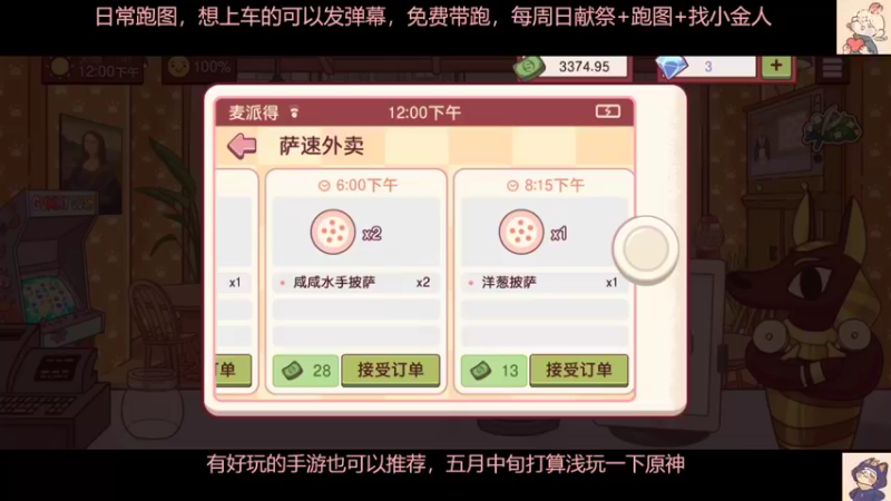 【2022-04-03 14点场】嘻poppy：献祭+跑图+小金人