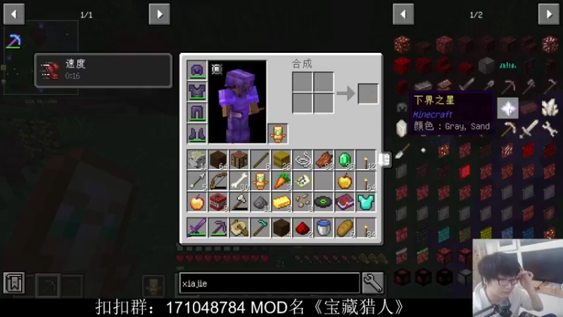 【2022-04-01 21点场】老丶百事：百事 宝藏劣人