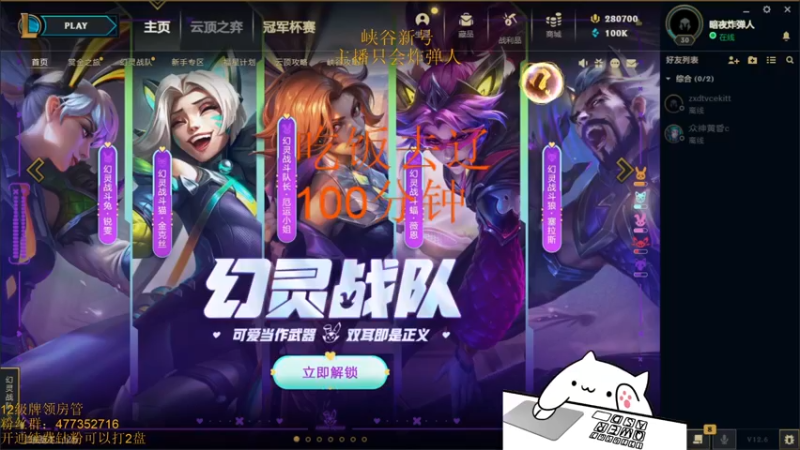 【2022-04-02 18点场】七夜Adzz：摸鱼直播间 5758149