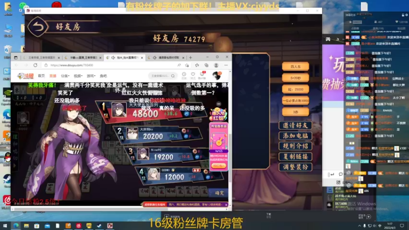 【2022-04-03 01点场】冲酱ccc：又是充满希望的一个月！