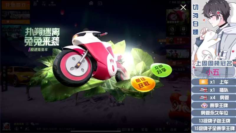 【2022-04-01 17点场】芋圆在哪里：【声控进】断城教父15星局带粉上大分