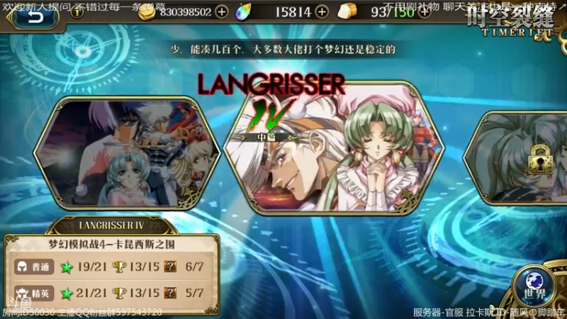 【2022-04-03 21点场】随风の脚踏车：黄金3菜鸟最后的倔强