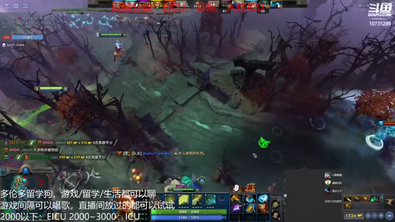 【2022-04-03 09点场】Rmomanti：【美服】橙光摸鱼！晚点DOTA