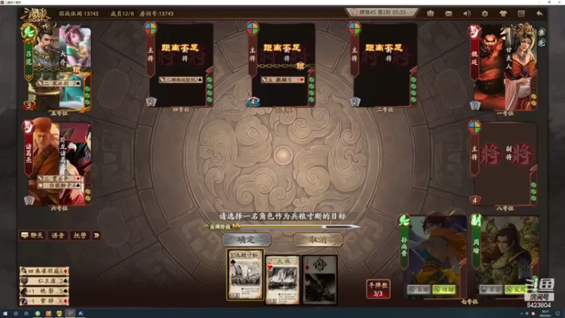 【2022-04-03 20点场】程可爱keai：最后亿天直播