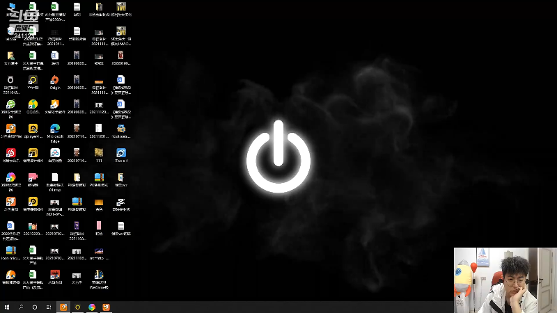 【户外】火力堂主的精彩时刻 20220403 22点场