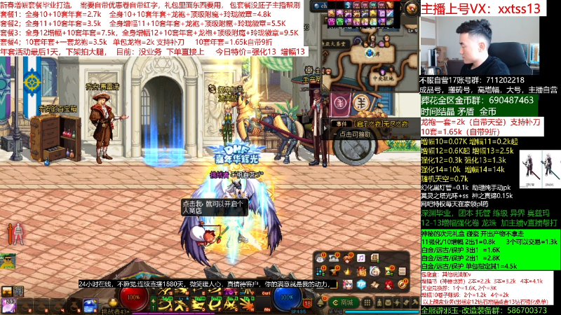 【DNF】今日不服的精彩时刻 20220403 07点场