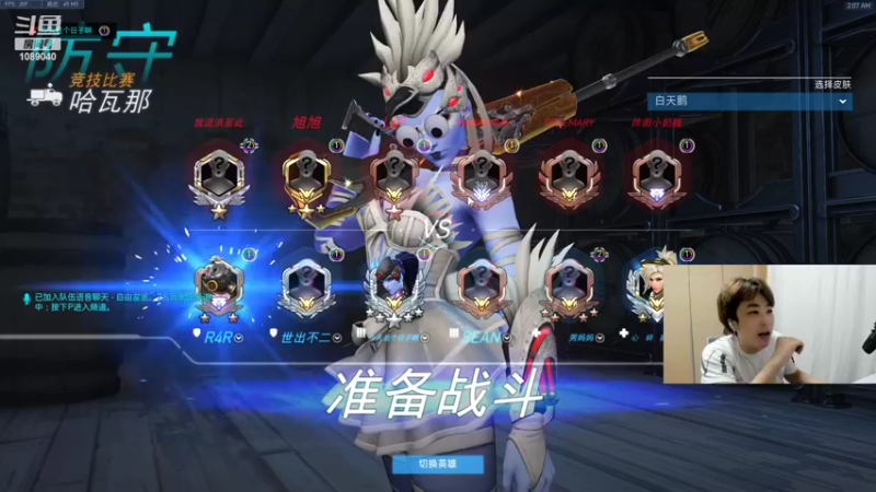 【2022-04-03 02点场】ow小青蛙：被OWL选手捶过GUA的直播间