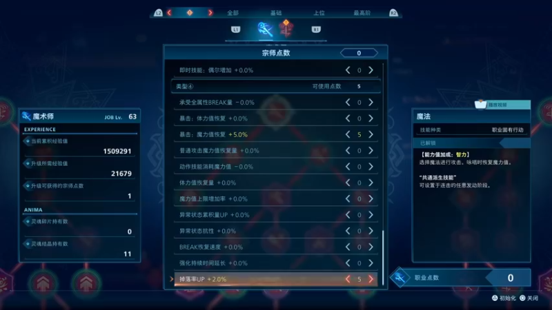 【2022-03-26 18点场】鲸沃特：龟速摸鱼\^o^/