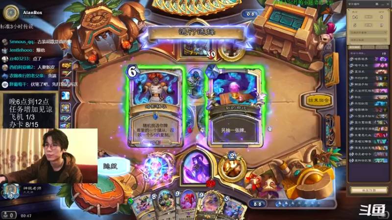 【2022-04-03 20点场】神棍老师麦迪文：神棍老师：偶尔迟到的直播间