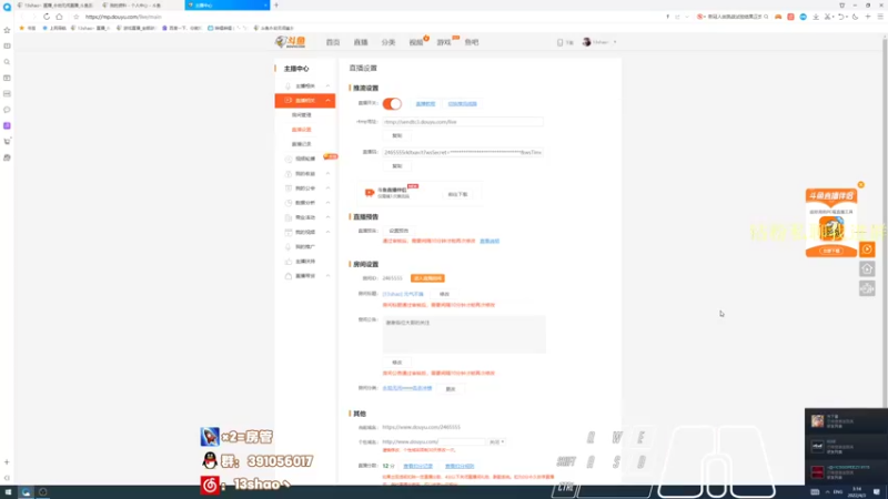 【2022-04-03 03点场】13shao丶：[13shao]  元气不满