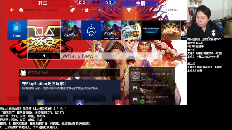 【2022-04-03 20点场】格鬦家大口：晚上好，抢1翻车杯！！