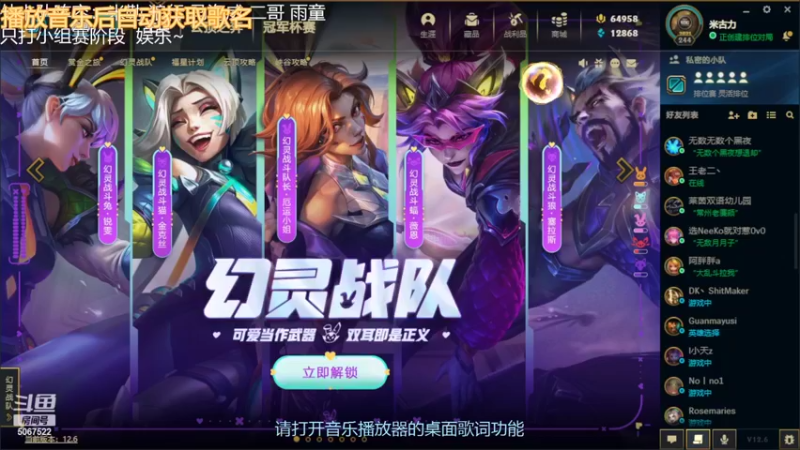 【2022-04-02 22点场】解说米勒：解说米勒：备战解说杯