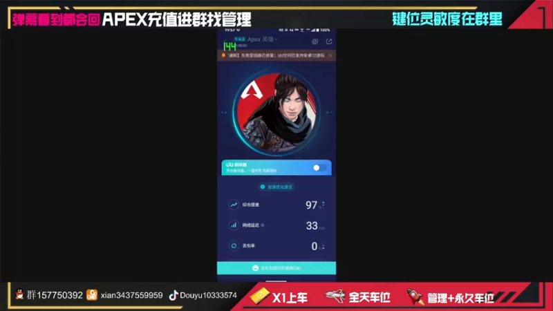 【2022-04-02 19点场】化羽影E：高质量排位大师局