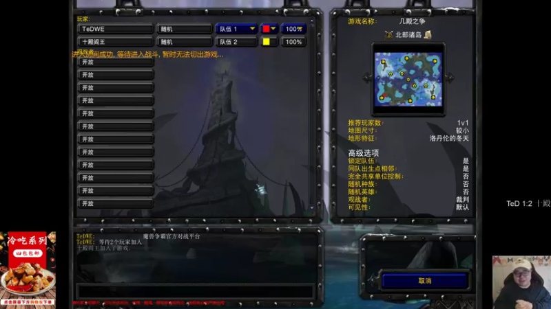 【TED出品】开枪局 TeD vs 十殿 中 反击的号角吹响了