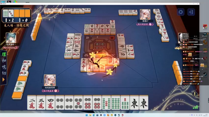 【2022-04-03 00点场】小乐碎片：澜新皮肤体验一把