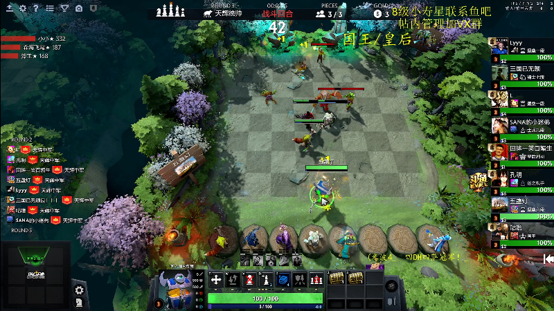 我在斗鱼看ZippO宝哥直播DOTA2