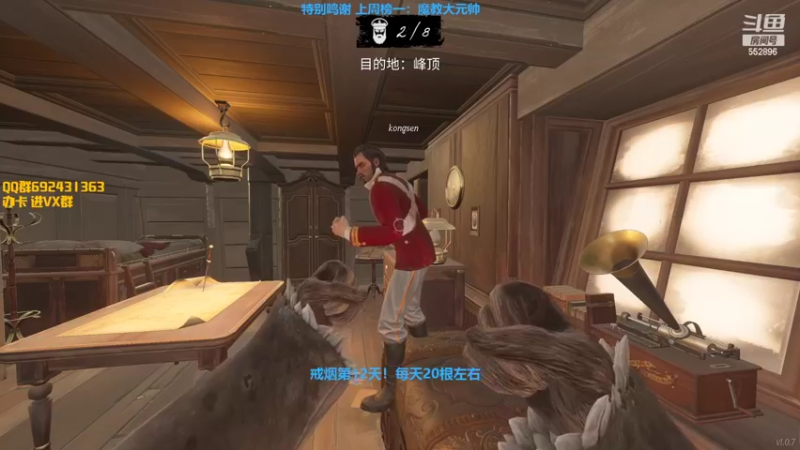 【2022-04-03 00点场】芒果Ace：最最最最帅狼王